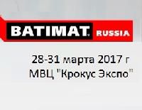 «D+H Mechatronic AG» примет участие в выставке BATIMAT RUSSIA-2017